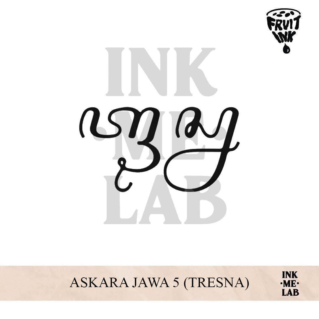 AKSARA JAWA 5 (TRESNA) | 5 x 5 cm