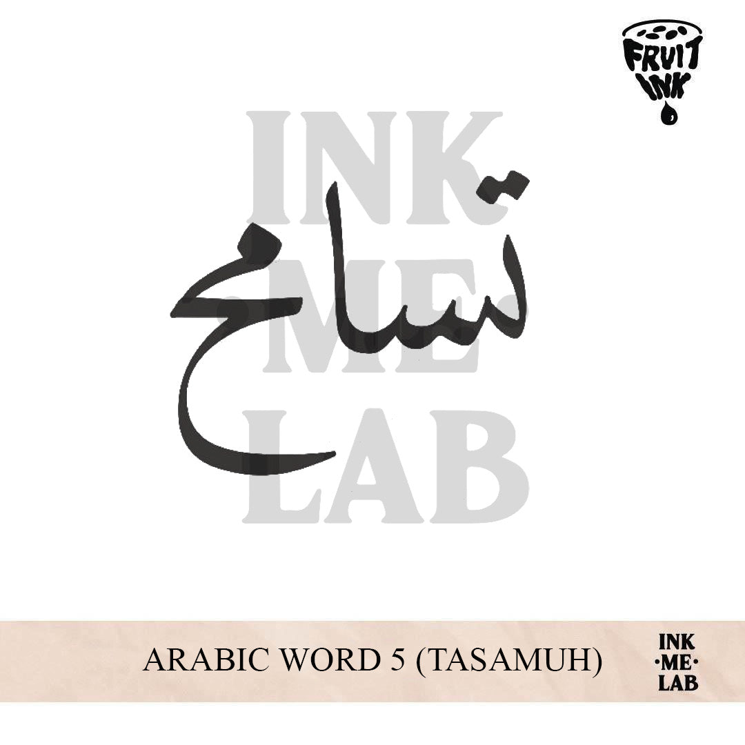 ARABIC WORD 5 (TASAMUH) | 5 x 5 cm