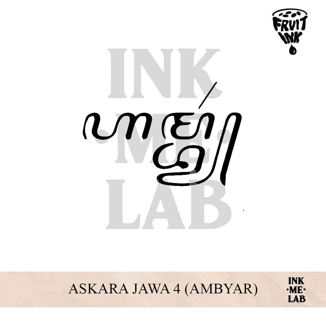 AKSARA JAWA 4 (AMBYAR) | 5 x 5 cm