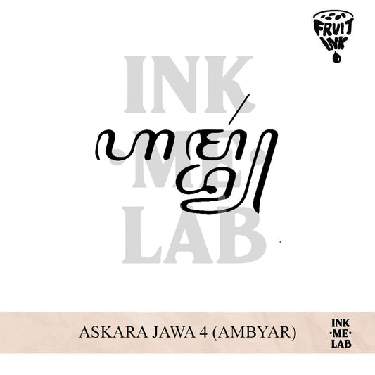 AKSARA JAWA 4 (AMBYAR) | 5 x 5 cm