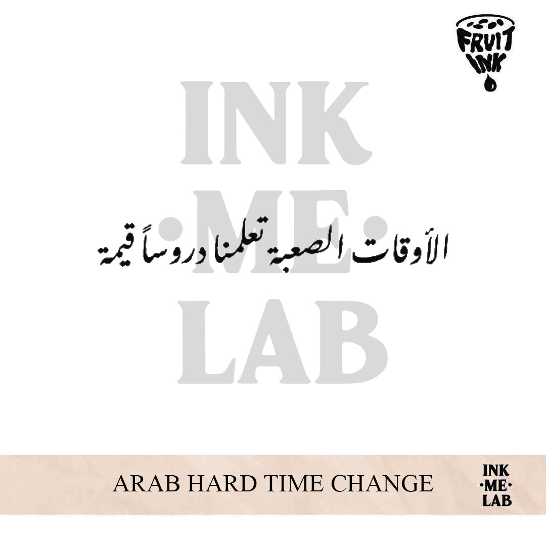 ARAB HARD TIME CHANGE | 4 x 16 cm
