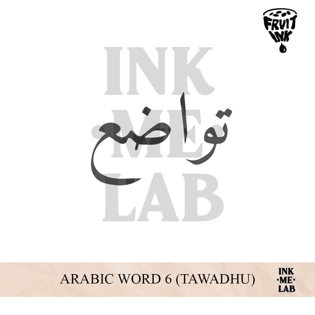 ARABIC WORD 6 (TAWADHU) | 5 x 5 cm
