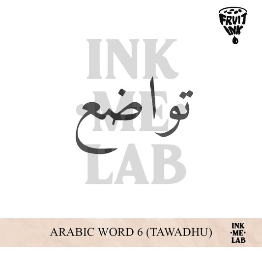 ARABIC WORD 6 (TAWADHU) | 5 x 5 cm