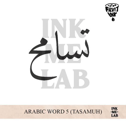 ARABIC WORD 5 (TASAMUH) | 5 x 5 cm