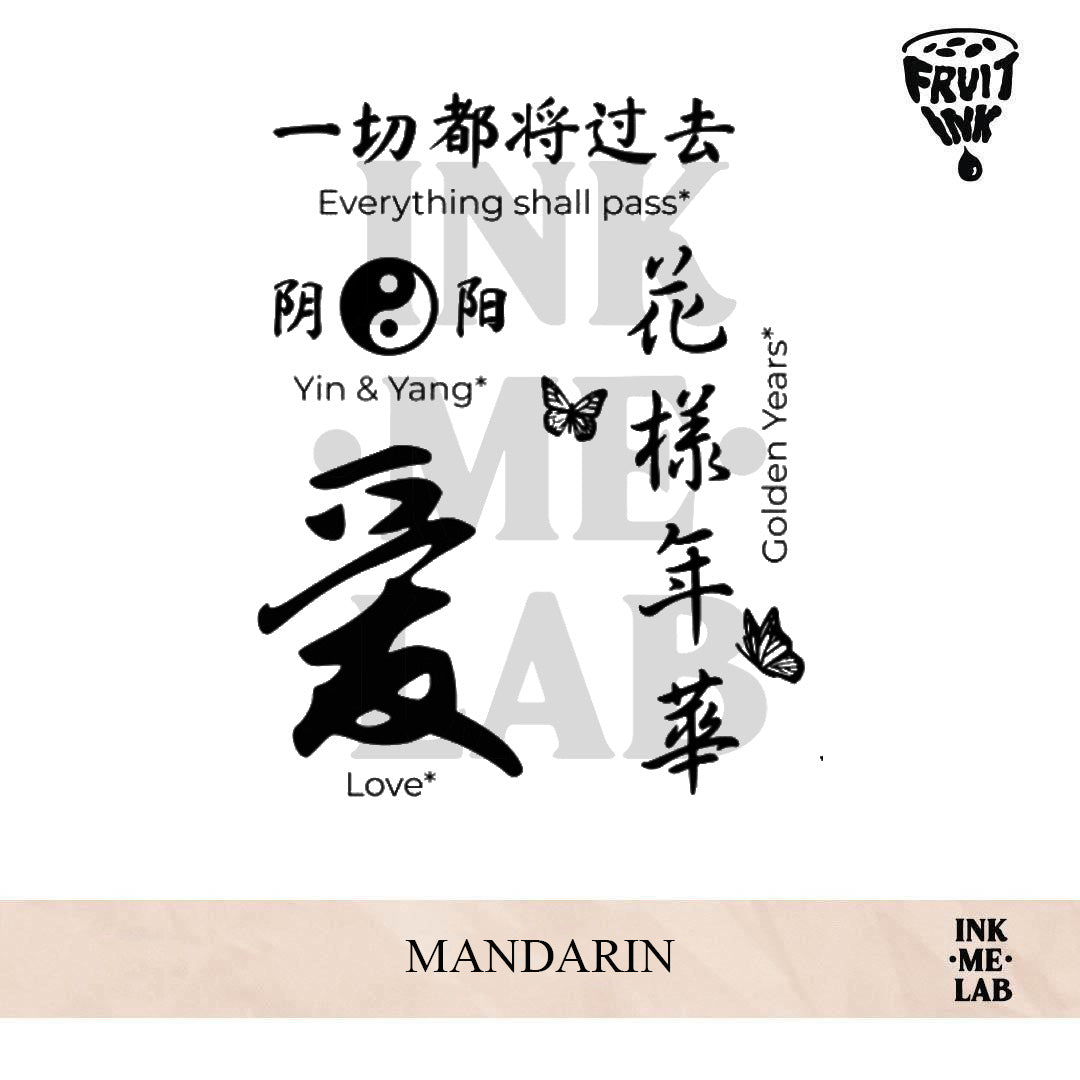 MANDARIN | 10 x 7 cm