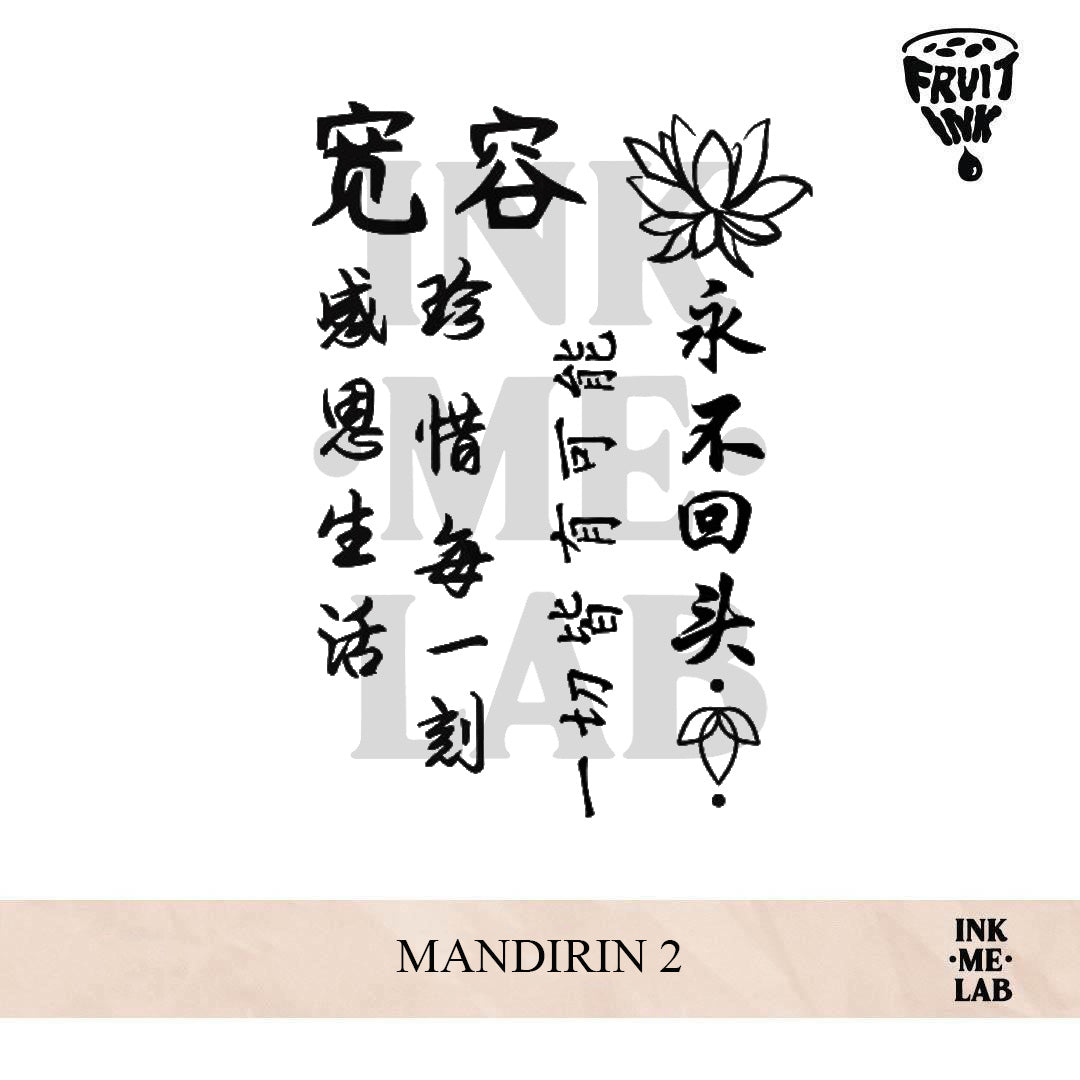 MANDARIN 2 | 10 x 7 cm